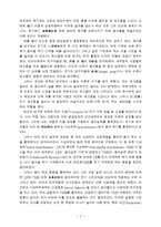 [교양] 심리학 - 생리적 동기, 심리적 동기-3