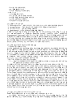 [방송] 광고대행사-2