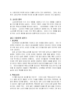 [방송] 광고의 위치-5