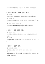 [방송] 광고의 위치-7
