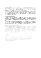[간호학] [간호학]알콜성 간질환 및 지방간-4