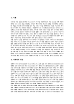 [DVD, 디지털비디오디스크, 광매체] 광매체의 개념 고찰과 DVD(디지털비디오디스크)의 출현배경, DVD(디지털비디오디스크)의 작동방식, DVD(디지털비디오디스크)의 시장 현황, DVD(디지털비디오디스크)의 전망 분석-2