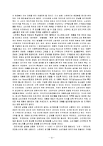 [소비자행동론] 현대카드와 스킨푸드 광고 분석-12