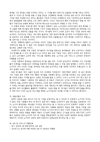 [서비스마케팅] 노키아의 시장진출 실패 사례-13