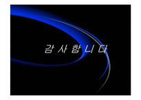입소문 마케팅 레포트-11