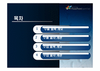 [수출입 절차] 진공청소기 & 치즈-2