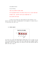 [유통채널] 상권분석을 포함한 성공제품(기업)의 마케팅 전략 사례 -클럽 Eden-6