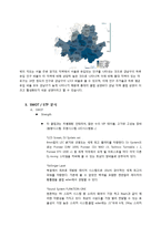 [유통채널] 상권분석을 포함한 성공제품(기업)의 마케팅 전략 사례 -클럽 Eden-10