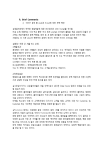 [유통채널] 상권분석을 포함한 성공제품(기업)의 마케팅 전략 사례 -클럽 Eden-17