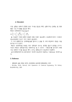 [화학공학실험] 다단식연속증류-4