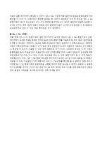 [고전압] SF6 대체 가스-9