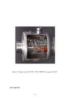 [화학] 만능실험기(Universal Testing Machine, 이하 UTM)예비레포트-10