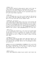 [자동차 재료 설계] 엔진 설계 부품 -플라이휠-4