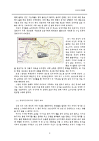 [러시아문화] 고려인들의 어제와 오늘-4