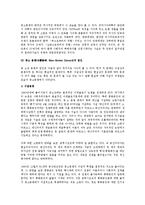 [국제분쟁] 중소분쟁-3