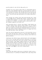 [국제분쟁] 중소분쟁-4