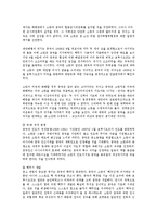 [국제분쟁] 중소분쟁-5