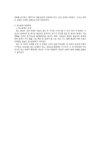 [국제분쟁] 중소분쟁-6