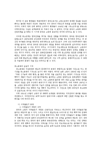[국제분쟁] 중소분쟁-9