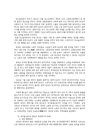 [국제분쟁] 중소분쟁-11