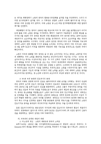 [국제분쟁] 중소분쟁-12