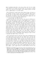 [국제분쟁] 중소분쟁-13