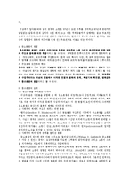 [국제분쟁] 중소분쟁-14