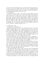 [국제분쟁] 중소분쟁-15