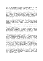 [국제분쟁] 중소분쟁-16