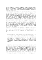보조생식술에 대한 윤리적 고찰-3