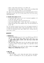 동물행동학, 오렌지 다섯 조각-5