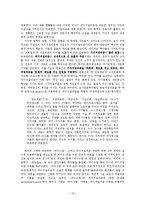 [미디어] 신문의 `황우석` 보도평가-12
