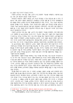광고와 기호소비-2