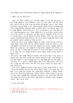 광고와 기호소비-3
