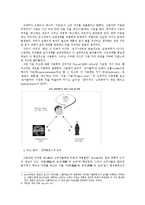 광고와 기호소비-4