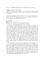 광고와 기호소비-5