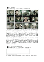 광고와 기호소비-9