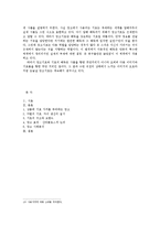 광고와 기호소비-11