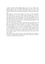안락사 문제에 대한 인문학적 논의-4
