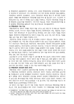 통합재정 및 예산, 기금-2