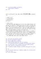 [대화기법] 친구사이의 대화-10