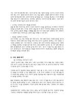 [대화기법] 친구사이의 대화-20