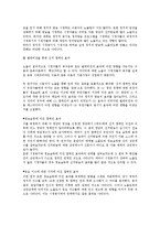 [커뮤니케이션이론] 이용과 충족이론-8