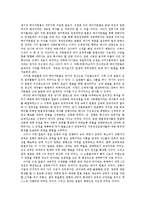 메이지 헌법의 탄생과 역사적 의의-9