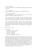 변기 흰색이 가지는 효과에 대한 연구-8