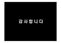 [비교정치] 통상외교와 국회의 역할(한-칠레 FTA와 한미 FTA의 사례를 중심으로)-17
