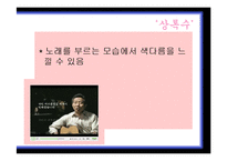 [사이버정치] 16대 대선과 17대 대선의 온라인 선거비교(노무현 전 대통령과 이명박 대통령의 당선 사례를 중심으로)-16