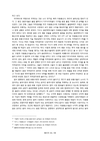 [미디어 경제학] 온라인 음악 산업 분석 현황과 향후 전망에 대해-11