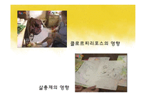 [장애심리학] 학습장애(Learning Disability, LD)-15