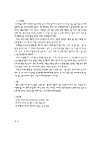 [영화] 도플갱어-5